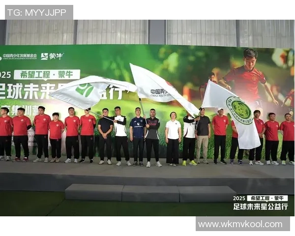 球迷与球星零距离互动体验平台助力足球激情释放