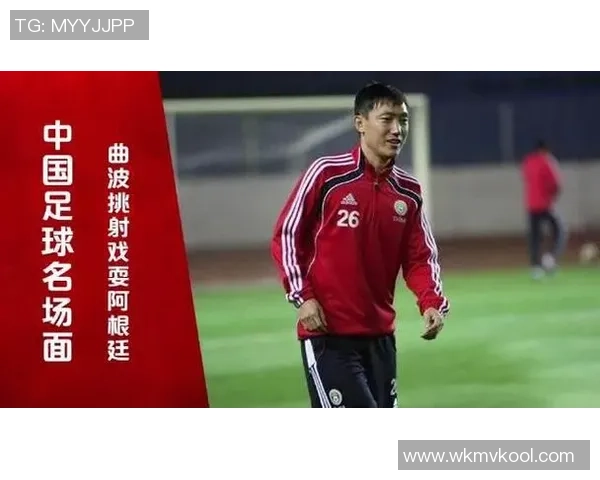 阿根廷足球天才曲波的成长历程与职业生涯精彩瞬间解析 阿根廷足球天才曲波的成长历程与职业生涯精彩瞬间解析